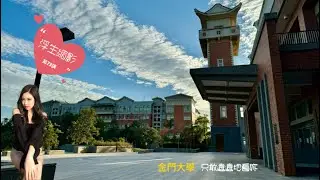 浮生縮影 第73講：只敢遠遠地看妳 字幕版
