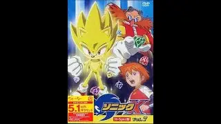 Sonic X Vol. 08 Hi-Spec &ndash; Complete Extras & Bonus Content