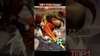TOP1 Tempest STG30 Rotation (Season 11) #dragonnest #speedcolie