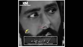 Parizad episode 28 best lines &brvbar; best poetry parizaad | must watch