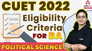 CUET 2022 | BA Political Science | Eligibility Criteria | CUET 2022 Latest Update