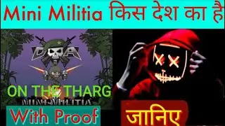 🍎🌶️MINI MILITIA ORIGIN Country, founder, year,of mini Militia 🌶️🍎GREAT HEART #Subscribe
