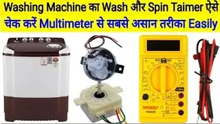 Spin Timer Switch Kaese Check Kare || How ToCheck Washing Machine Timer Switch 