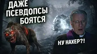 Идём туда, где даже псевдопсы боятся срать | S.T.A.L.K.E.R. 2