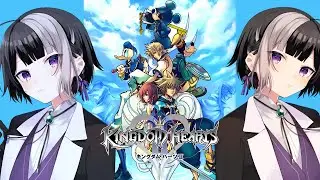 【Kingdom Hearts Ⅱ】明けましておめでとう【#1】