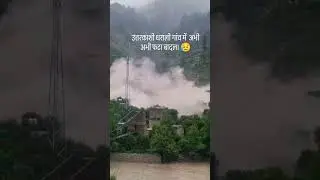 #trending #viral #Badalfata 🥲🥲🥲