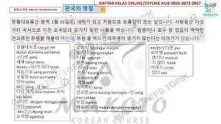 MUNHWA DAN JONGBO BAB 28 NEW TEXTBOOK 2024 + CARA CERDAR MENGARTIKAN KALIMAT PANJANG