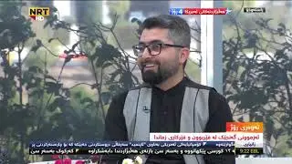 چۆن فێرى شەش زمان بووم؟