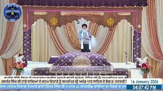 Live from Sri Guru Singh Sabha Malton