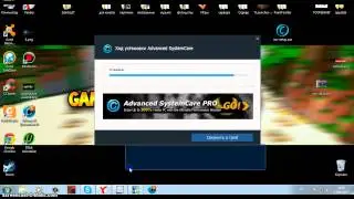 Где скачать Advanced SystemCare Free