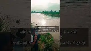 Gambhir nadi 🏞️ panchana bandh Karoli #panchnadam#GambhirNadi#help#sdrfteam#rajasthan#bharatpurnews