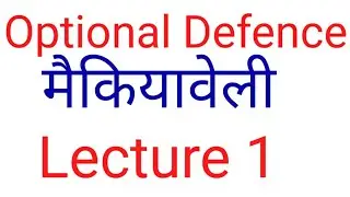 मैकियावेली लेक्चर -1हिंदी में For Uppcs Mains 2018|optional defence lecture in Hindi