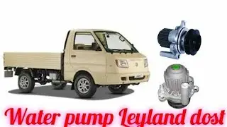 Water pump failure engine damage symptoms.Ashok leyland dost plus BS4