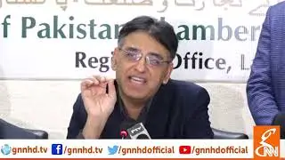 Finance Minister Asad Umar speech l GNN l 28 Jan 2019