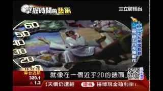 腕錶唱流行歌曲 另類設計風吸睛