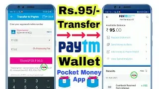 Pocket Money Ka Paisa Paytm Wallet Mei Transfer Kaise Kare | How To Redeem Pocket Money App in Paytm
