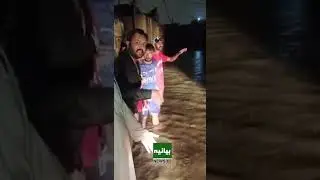 Karachi Red Alert: Thaddo Dam Overflowing | Heavy Rain & Urban Flooding Update