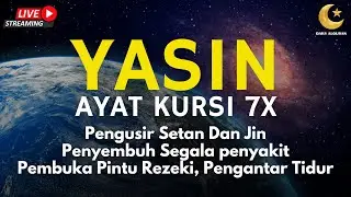 Surah Yasin & Ayat Kursi Pengusir Setan dan Penyembuh Segala Macam Penyakit, | By : Alaa Aqel