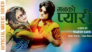 Resh B.C.NEW DEUDA SONG MAN KI PYARI 2019/2075 SUJATA MAHATO FT GOVIND SAUD