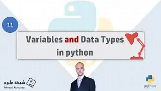 Variables and Data Types in python | المتغيرات وأنواع البيانات في بايثون