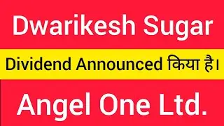 Angel One Share Dividend l Dwarikesh Sugar Share News l Dividend Stocks l Upcoming Dividend 2023 🔥