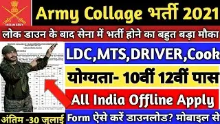 Military College Recruitment 2021 | MHOW Offline Recruitment 2021 | Military College Offline Form