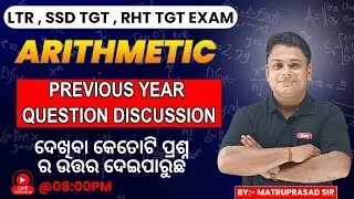 LTR, SSD TGT, RHT TGT EXAM ARITHMETIC Class || LTR Arithmetic Class || @icareclasses
