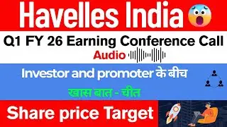 Havells India FY 2026 Q1 Earning Call | havells India share latest update | havells india Call News