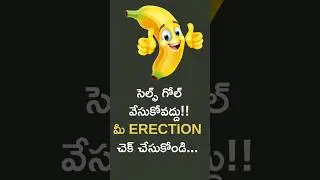 Worry Less, Perform Better: The Truth About Erection Issues | Dr. Surendra Reddy. B