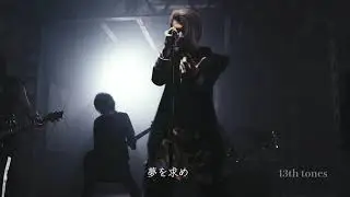 REBIRTH -the 3rd form-
