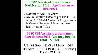 Upsc assistant programmer of CBI #sarkarinaukari