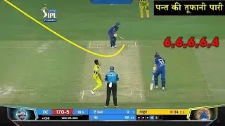 CSK VS DC highlights 2021 ! IPL highlights 2021 !ipl highlights 2021 today !