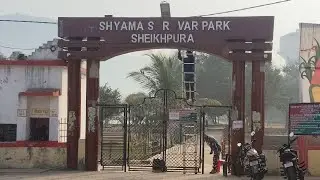 Shyama sarovar park, Sheikhpura || New UDC, civil court, selected sir