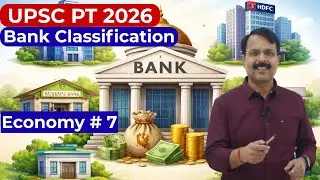 🏦Banking System in India | भारत की बैंकिंग प्रणाली | Economy Part - 7 | By Anil Sir
