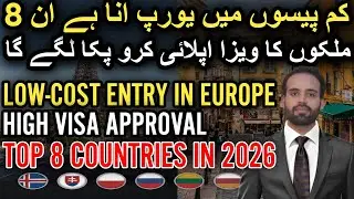 Low-cost entry in Europe, high visa approval rate in 2026, Top 8 Schengen Countries for Pakistan