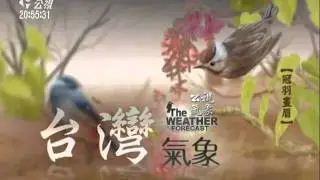 20110207 公視晚間新聞 氣象預報：陽光收假 天氣轉涼