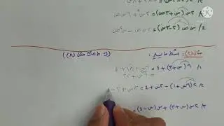 التعامل مع الأقواس - تاسع ف١
