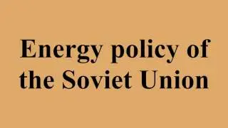 Energy policy of the Soviet Union