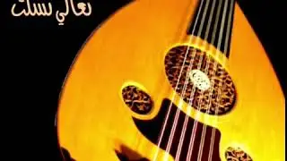 تعالي نسكت / غيثان الشمراني