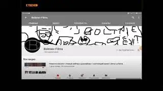 Окончание Vovan Films Марафон. Начало Room Factory. (Кувенко, 02.10.2020)