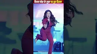 Neha Kakkar&rsquo;s Concert Look Sparks Buzz #NehaKakkar #concertlook #trendingnow
