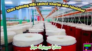 Sitara Spinning Mills Limited Khurainwala Faisalabad Pakistan