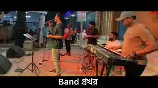 Zara Sa | KK | LIVE | COVER