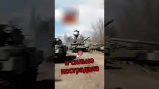 Почему Танки Т64 не доступны России 😜