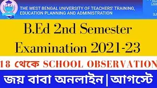 WBUTTEPA B.Ed 2nd Sem Examination 2021-23| B.Ed 2nd Sem Exam 2021 Update| B.Ed 2nd Sem Exam 2021