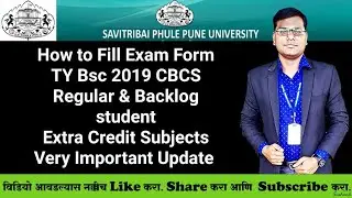 #Sppu - How to Fill Exam Form# - TY Bsc 2019 CBCS - # Regular & Backlog student, Extra Credit
