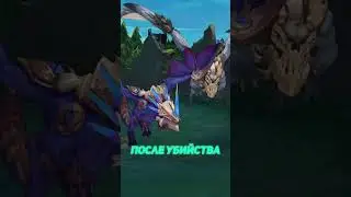А вы знали про бафы драконов? l League of Legends