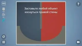 Brain It On! Level 185. 3 stars. Уровень 185. Прохождение. 3 Звезды.