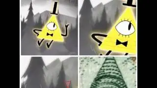 Билл Шифр