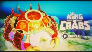 King of Crabs. Samurai Crab 1Million Royal Battle